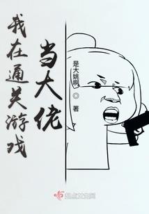 凤凰谋