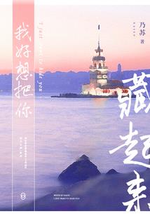 青春泪人生