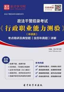 无敌龙尊