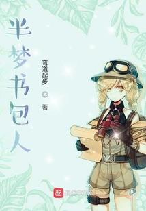 倾世独宠太子妃
