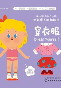 午寿的校园生活