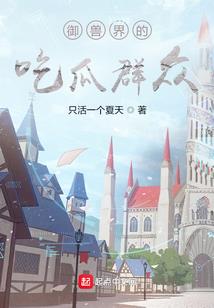 降灵师：我本为王