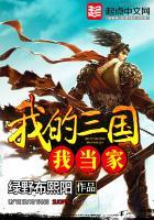 最后的战线之黑暗的侵袭