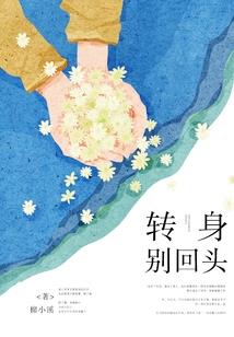 花辞镜