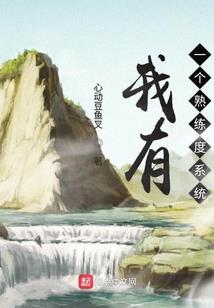 邪龙无双