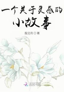 鬼降人间