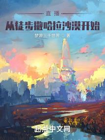 通天女阴司