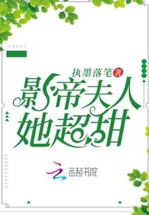 唐方书传奇