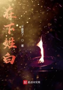 大魔神之怒海红颜