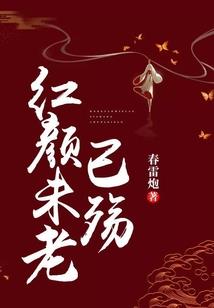 全民转生：从蚂蚁到母巢之主