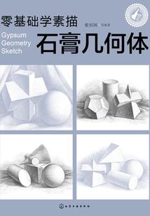 花满乾坤时