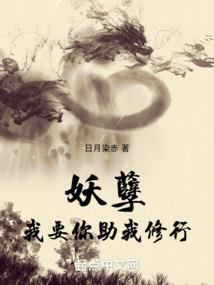 一川清墨染苍颜