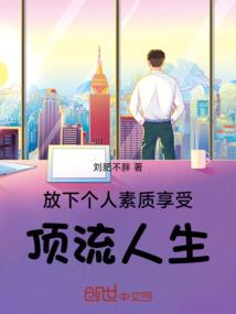 都特么是真的
