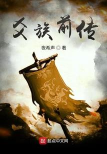 将门有女
