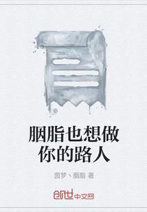 穿进末世搞钱求生