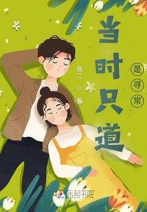苍苍蒹葭君为白露