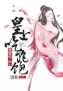 西帝宇宙史