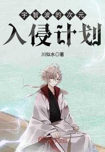 三九纵横