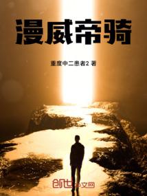 其实我是一个魔女