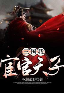 得仙成道
