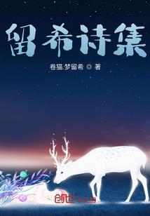 三界小吃店