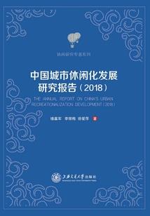 漫威之生命法庭