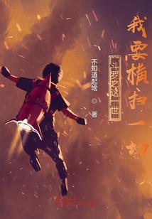 我不是笨之天生人才