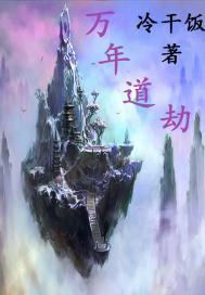 海贼王之风暴狂袭