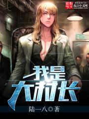 废材剑仙纵横异界