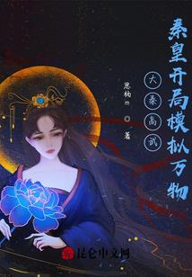 九州星尘陨