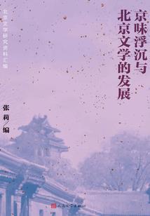 以剑轻安