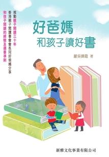秩序之争：光与暗