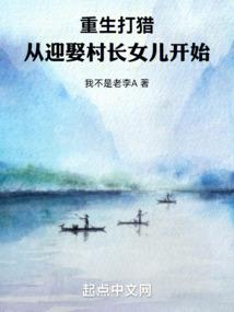 斗罗之圆月寄望