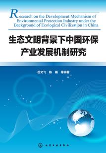 一颗琥珀石