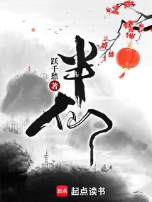 从时空穿越到角色养成