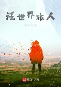 这世界不太科学