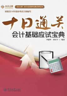 白首少年游
