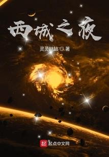 乱斗之界