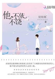 女帝难宠