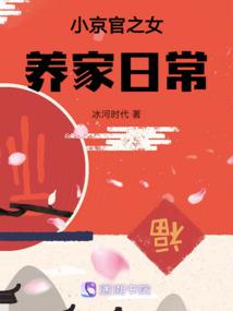 斗罗大陆之一念绝尘