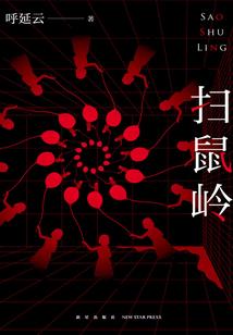 游人吗