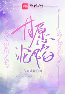 九炼成仙