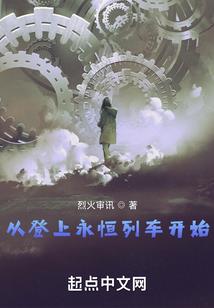 那几年就
