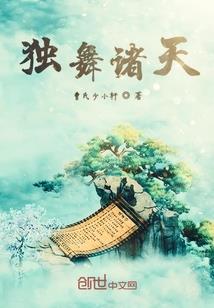 幻行释厄传