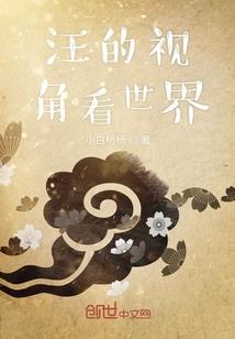 一直游到海水变蓝