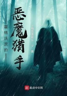 杨达的异界之旅