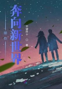 千少，今天追到老婆了吗