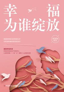 问仙渺茫
