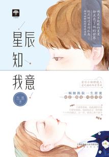 火影之大阴谋