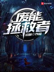 我是阴阳鉴宝人